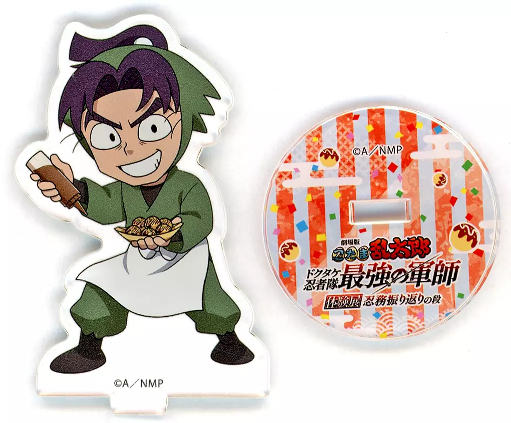 潮江文次郎 「劇場版 忍たま乱太郎 ドクタケ忍者隊最強の軍師 体験展～忍務振り返りの段～ トレーディングミニキャラご当地アクリルスタンド大阪A」_image