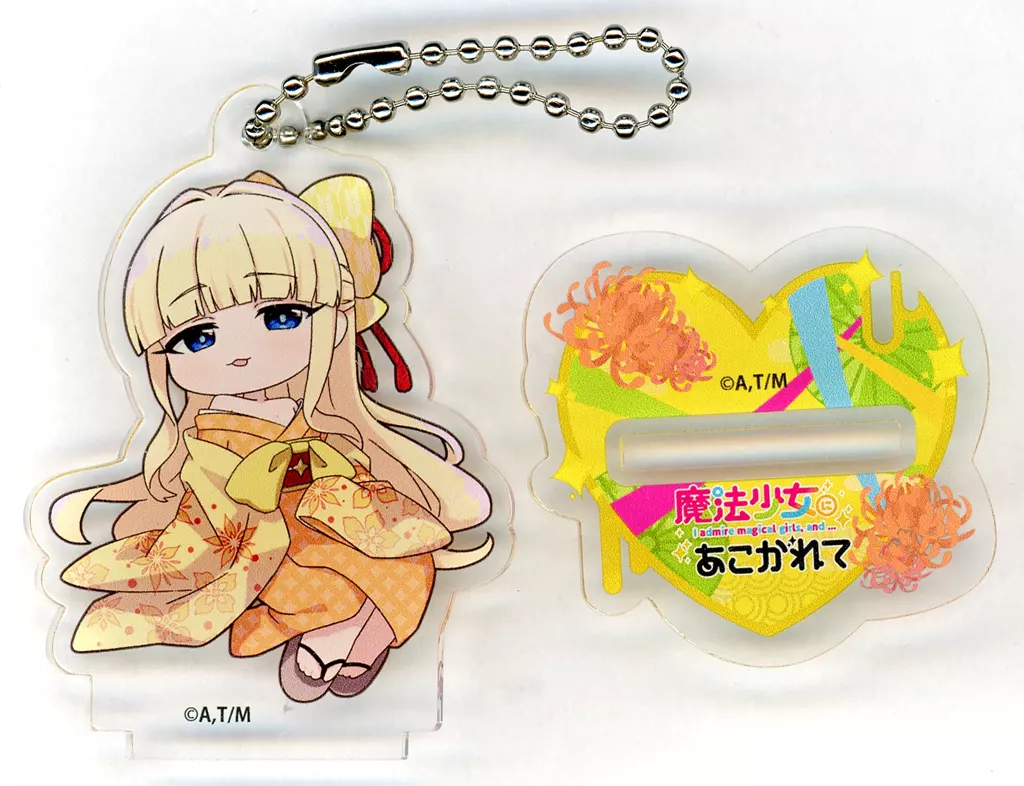 マジアサルファ 「魔法少女にあこがれて POP UP in ソフマップ トレーディングアクリルスタンド デフォルメ 花魁ver.」