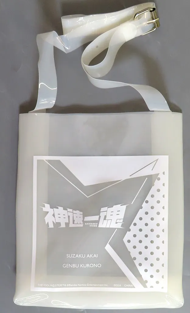 神速一魂 クリアポシェット 「セガ ラッキーくじオンライン アイドルマスター SideM 10th Anniversary vol.1」 B-4賞