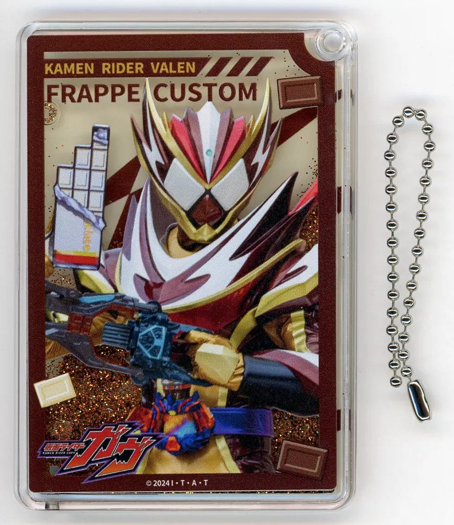仮面ライダーヴァレン 「仮面ライダーガヴ ランダムグリッター」