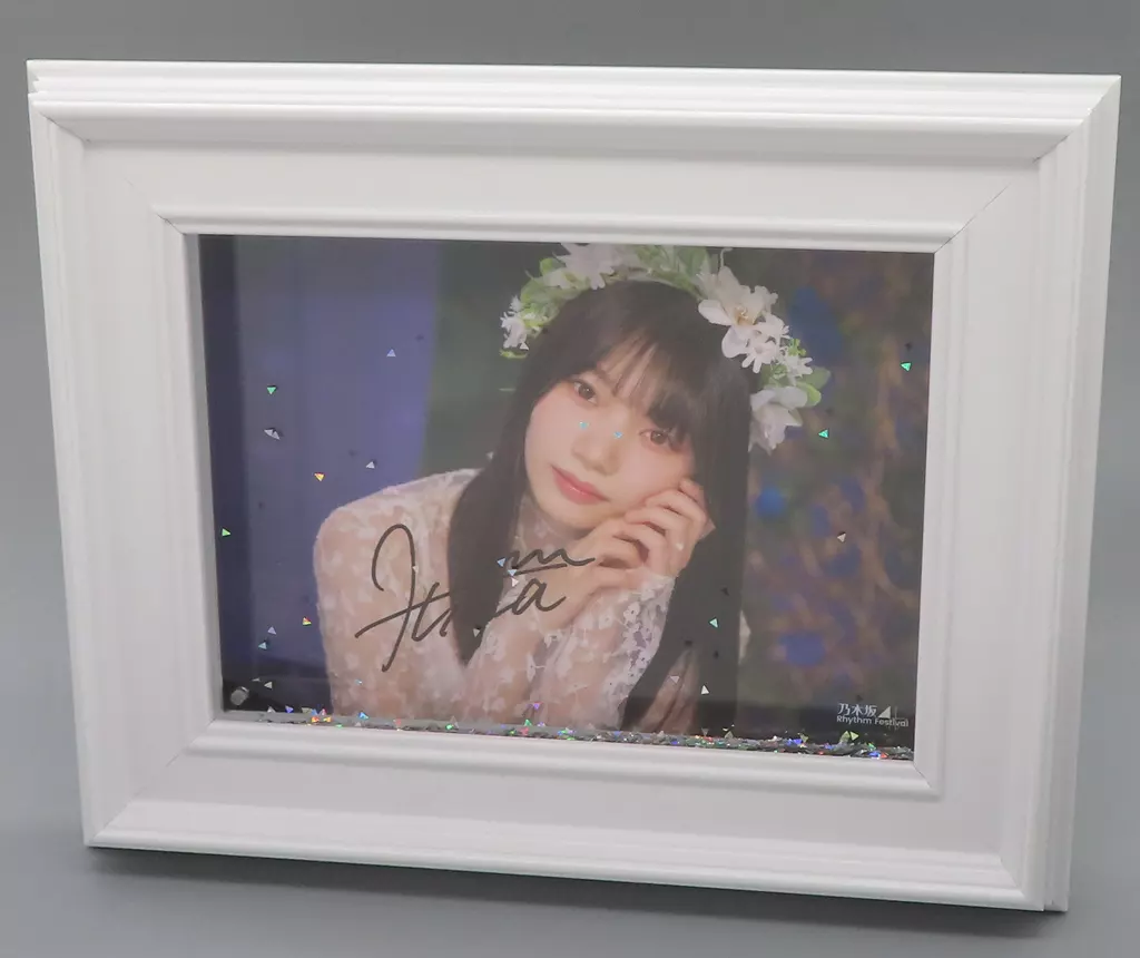 岡本姫奈 直筆サイン入りオリジナルアクアフォトフレーム 「乃木坂46リズムフェスティバル イベント『失いたくないから -Never Lose You-』」 ランキング上位入賞賞品(通知書付き)