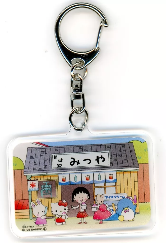 集合(みつや) 「トレーディングアクリル ちびまる子ちゃん×サンリオキャラクターズ」