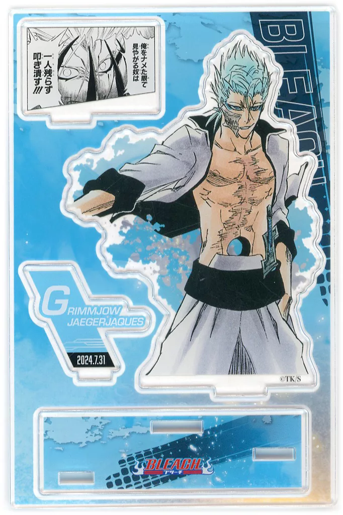 BLEACH グリムジョー ジオラマフィギュア ジャンプショップ 2023 原作商品情報＞ 【7月31日・本日13:00～発売📢】 『#BLEACH』#グリム