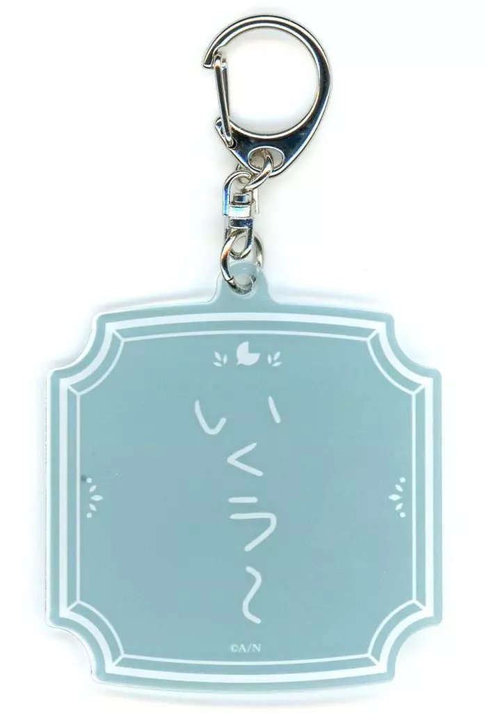 渚トラウト ネームアクリルキーホルダー(複製直筆ネーム入り) 「バーチャルYouTuber にじさんじ 渚トラウト 誕生日2025」