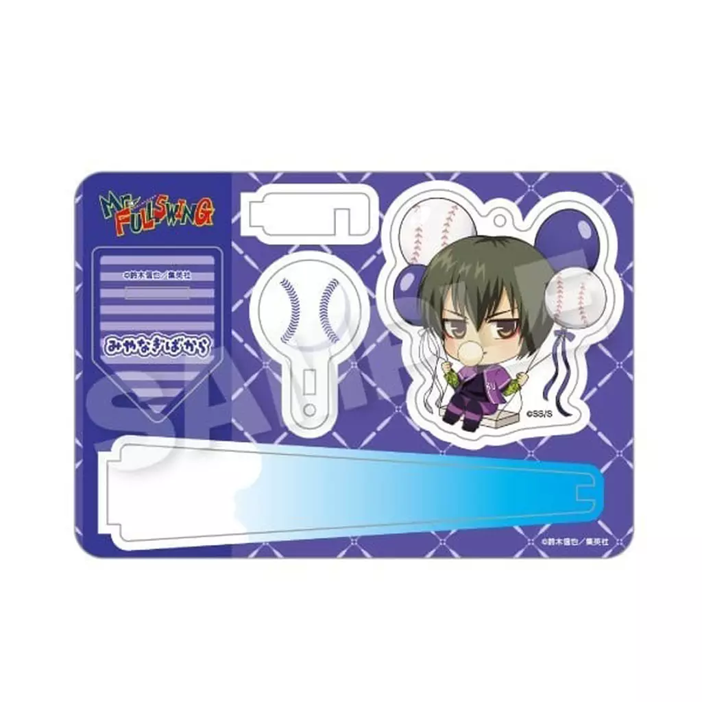 御柳芭唐 ばるんこスタンド 「Mr.FULLSWING」