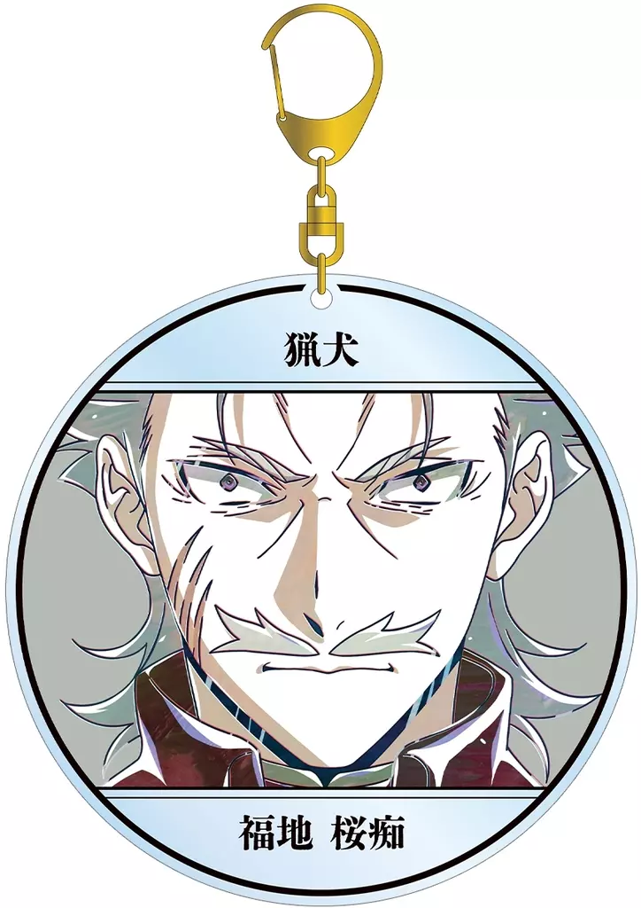 福地桜痴 Ani-Art 第4弾 BIGアクリル 「文豪ストレイドッグス」