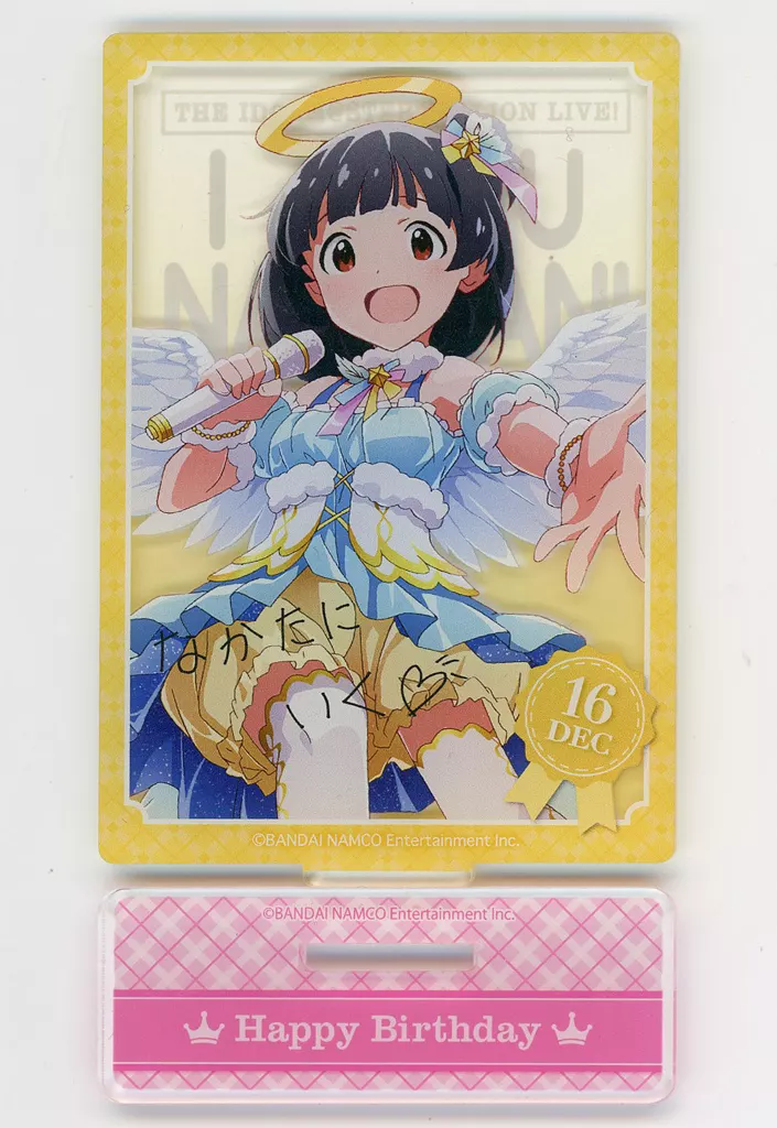 中谷育 バースデーアクリルスタンド2nd 「アイドルマスター ミリオンライブ!」