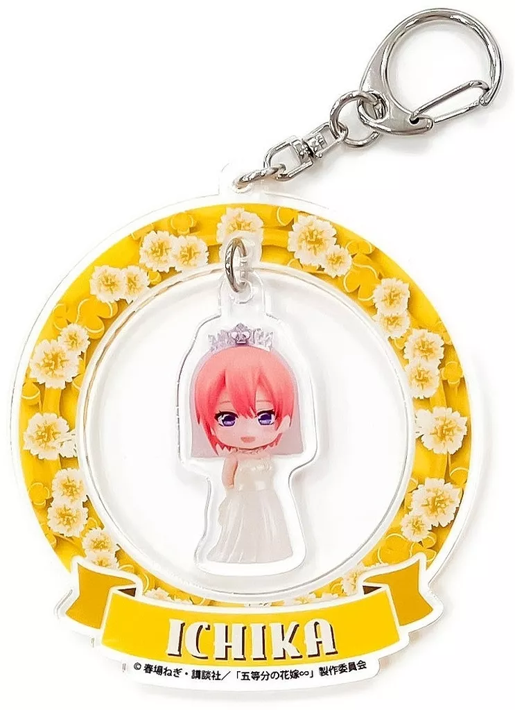 中野一花 ゆらゆらアクリル 「五等分の花嫁∽」