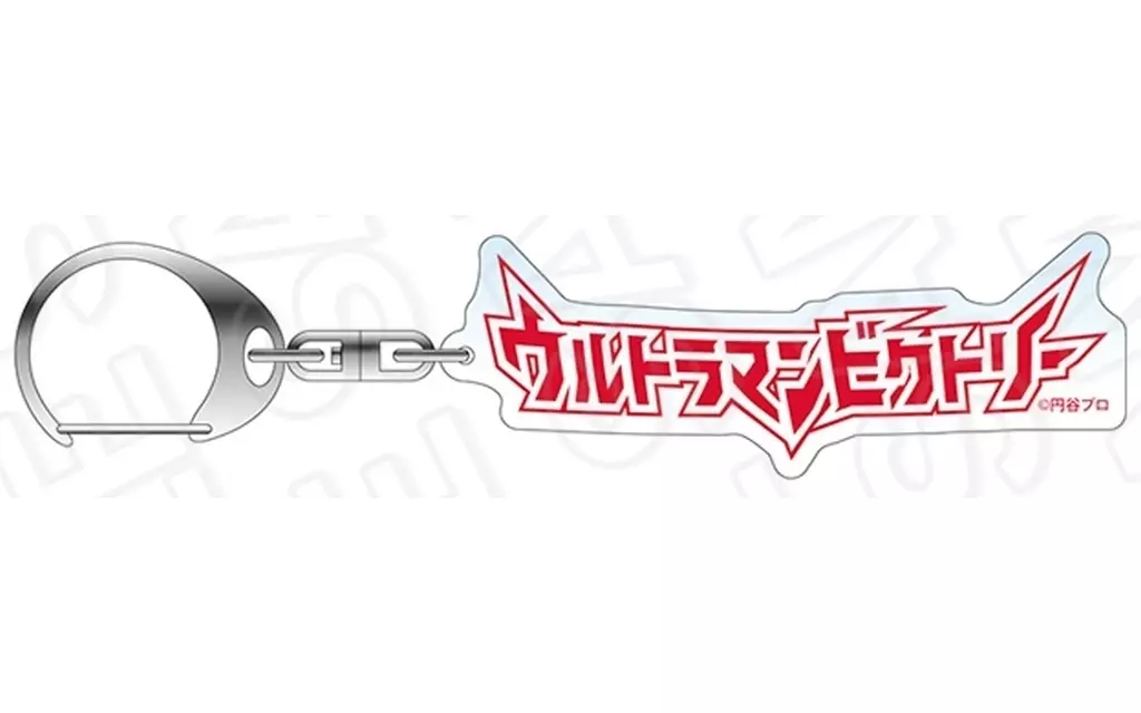ウルトラマンビクトリー ロゴ 「ウルトラマン ニュージェネレーション スターズ」