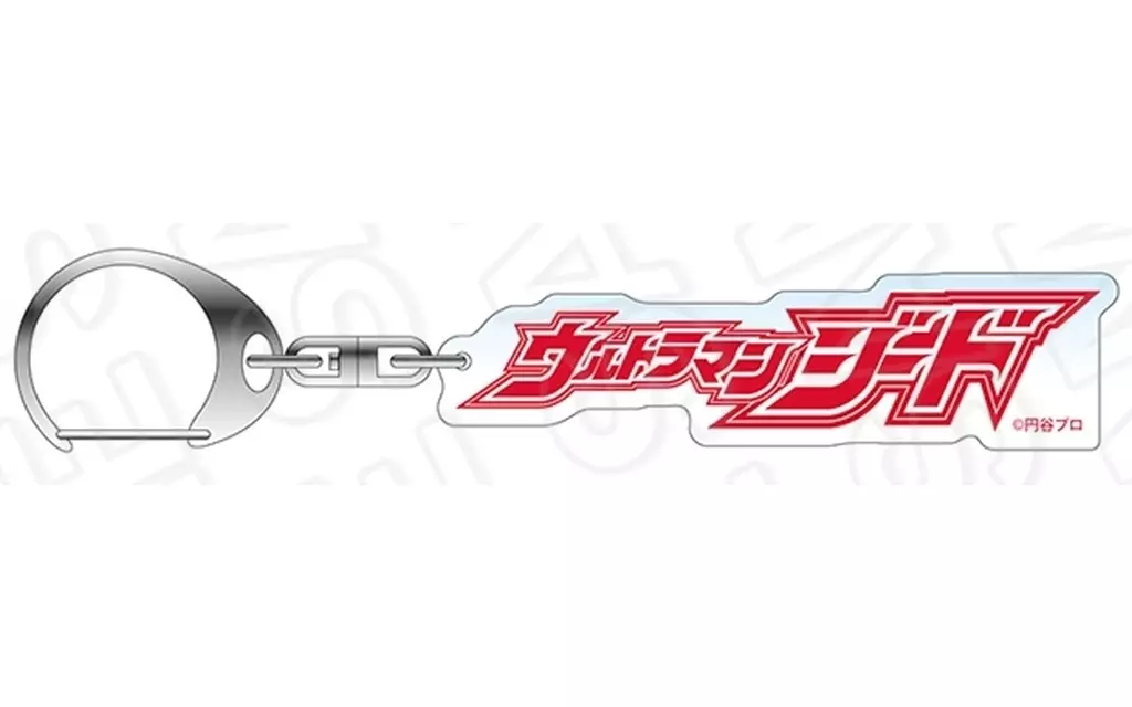 ウルトラマンジード ロゴ 「ウルトラマン ニュージェネレーション スターズ」