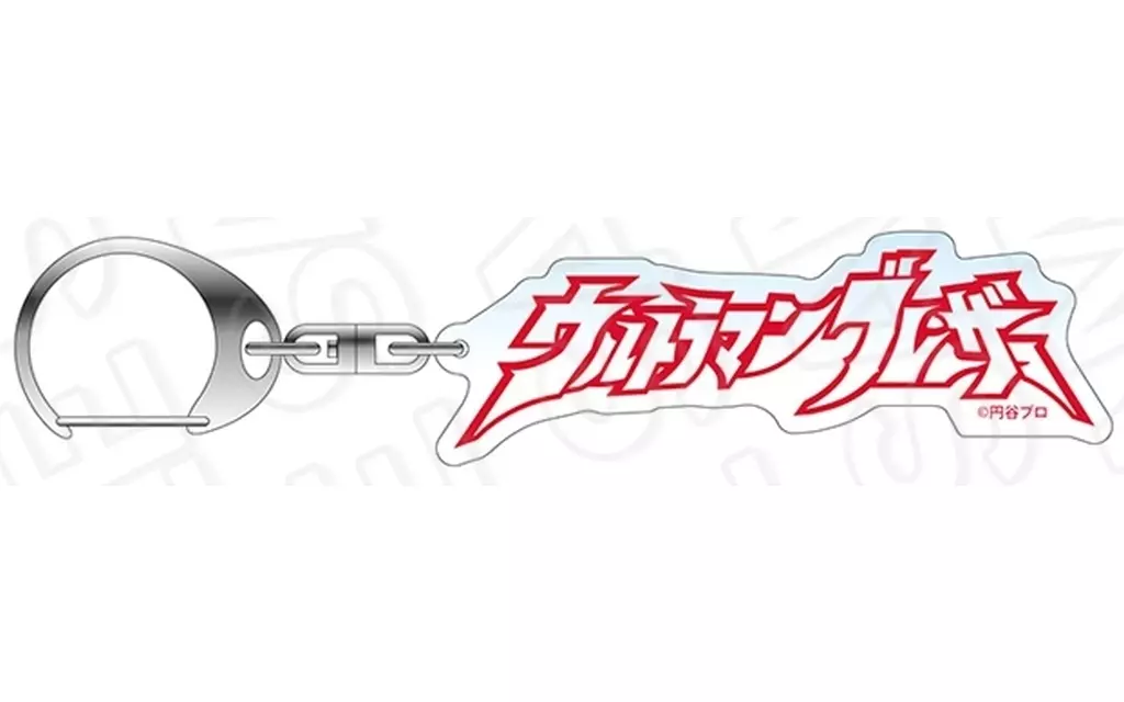 ウルトラマンブレーザー ロゴ 「ウルトラマン ニュージェネレーション スターズ」