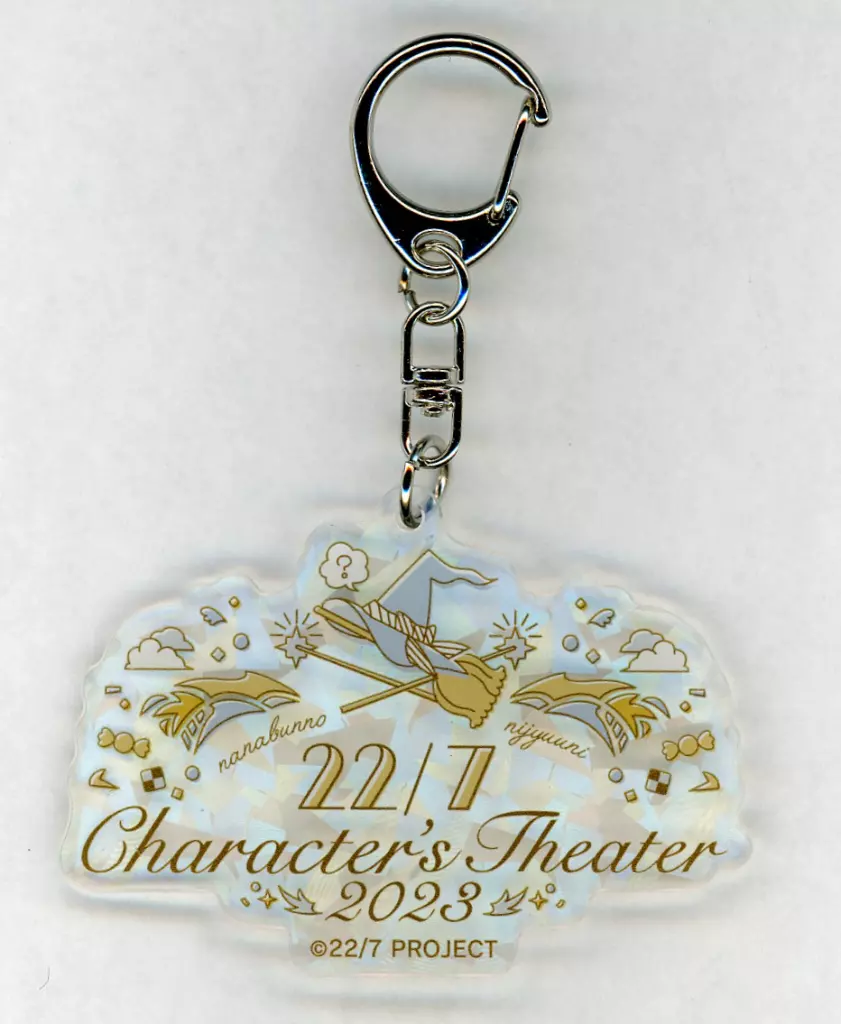 ロゴ ホログラム入りライブロゴアクリルチャーム 「22/7(ナナブンノニジュウニ) Character’s Theater 2023」