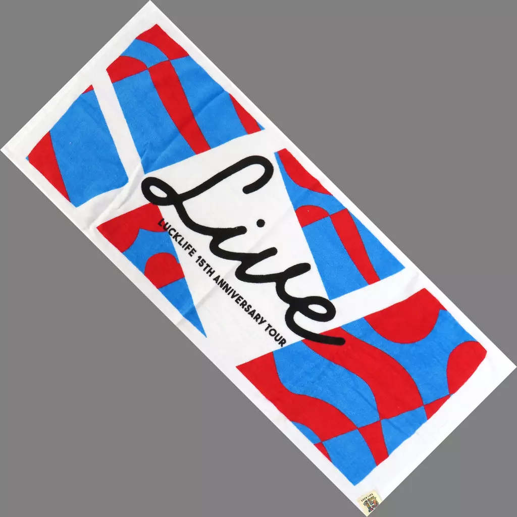 駿河屋 -<中古>ラックライフ LIFE タオルB 「ラックライフ 15th