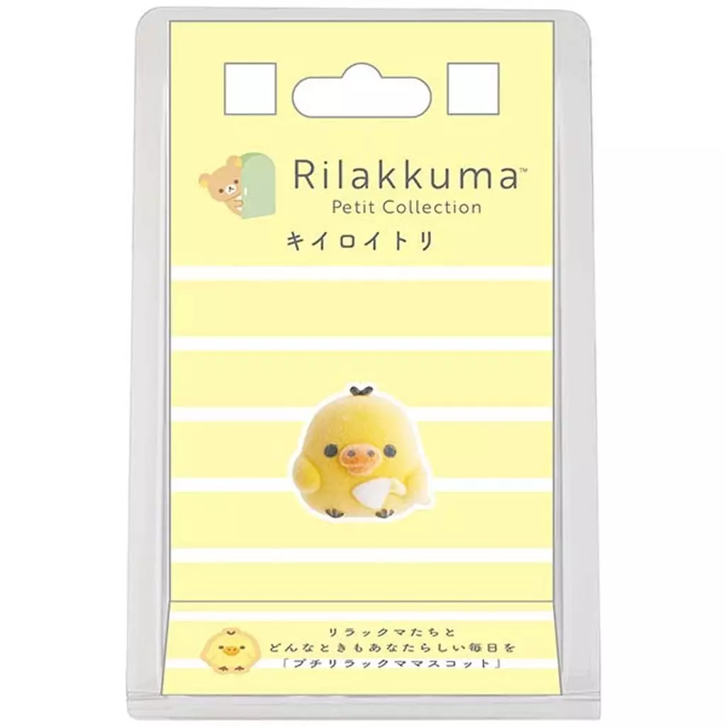 キイロイトリ リラックマプチコレクション第4弾 プチリラックママスコット 「リラックマ」