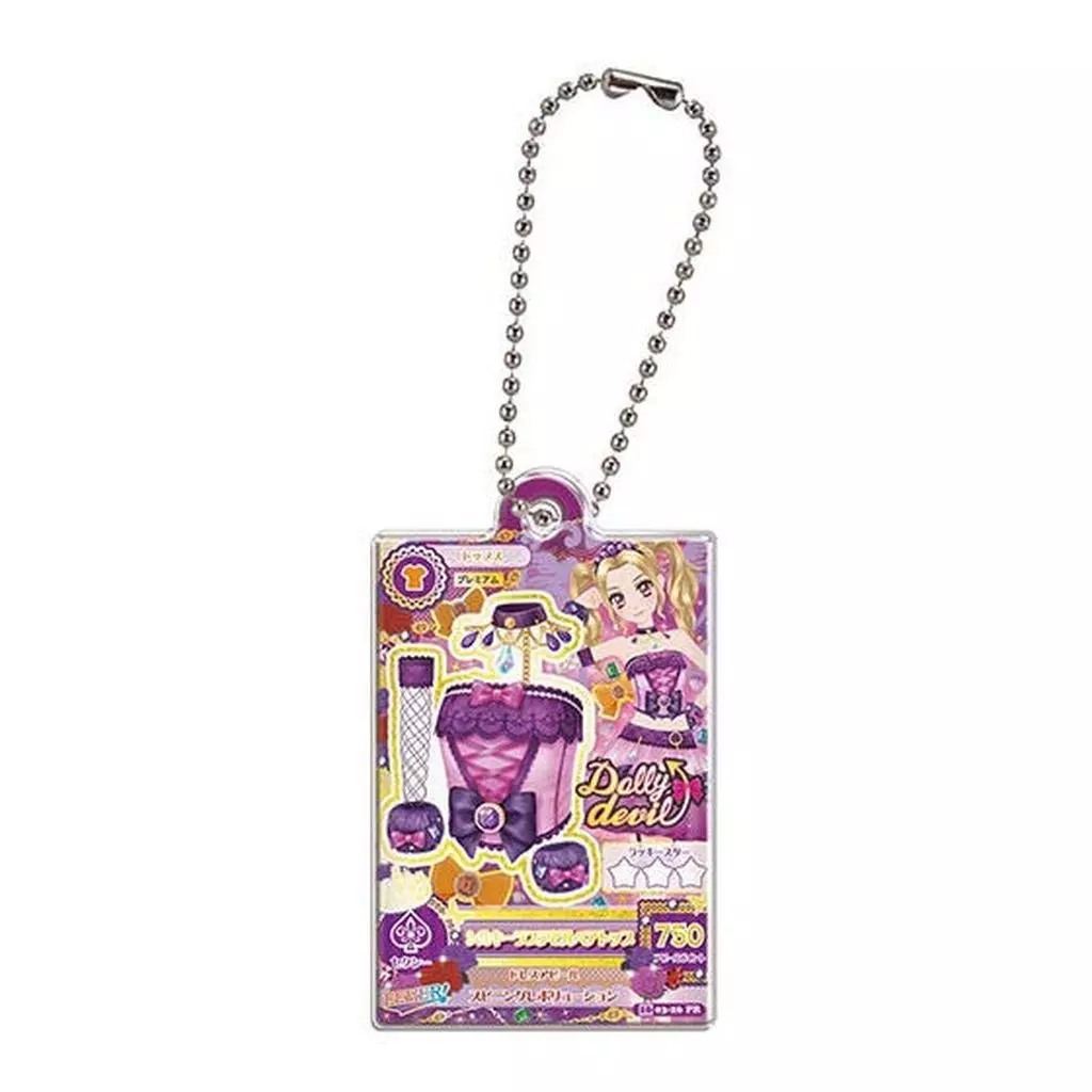 シルキーラブデビルベアトップ 「アイカツ!×プリパラ だれでもアクリルチャーム1」