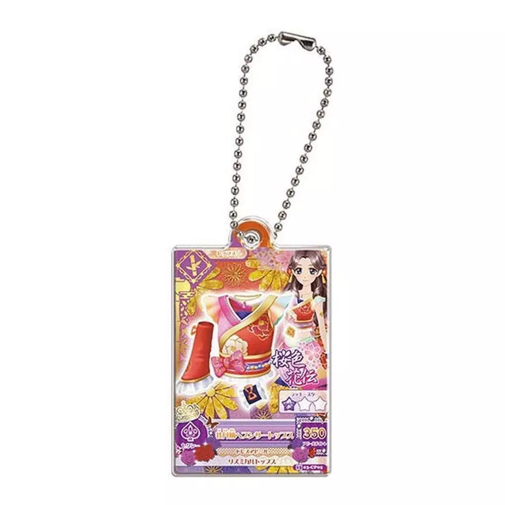 牡丹柄ヘブンリートップス 「アイカツ!×プリパラ だれでもアクリルチャーム1」
