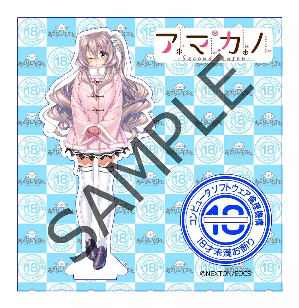 アマカノ　沓野奏　アクリルオーナメント アマカノ 沓野奏 アクリルオーナメント アマカノ 沓野奏 アクリル