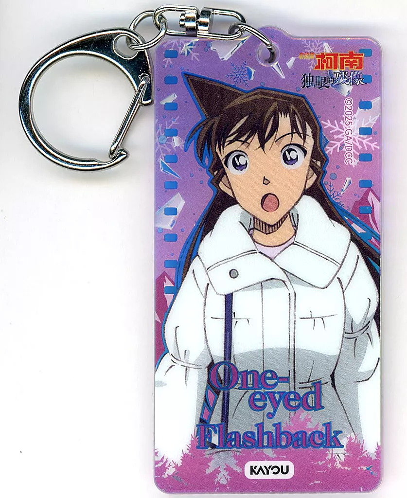 毛利蘭(メインビジュアル) 「名探偵コナン 隻眼の残像  星綻版」 中国限定