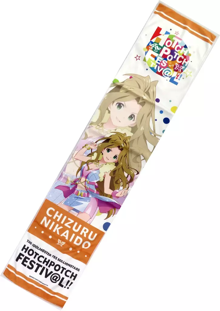 二階堂千鶴 公式プロデュースフルカラータオル 「THE IDOLM＠STER 765 MILLIONSTARS HOTCHPOTCH FESTIV＠L!!」