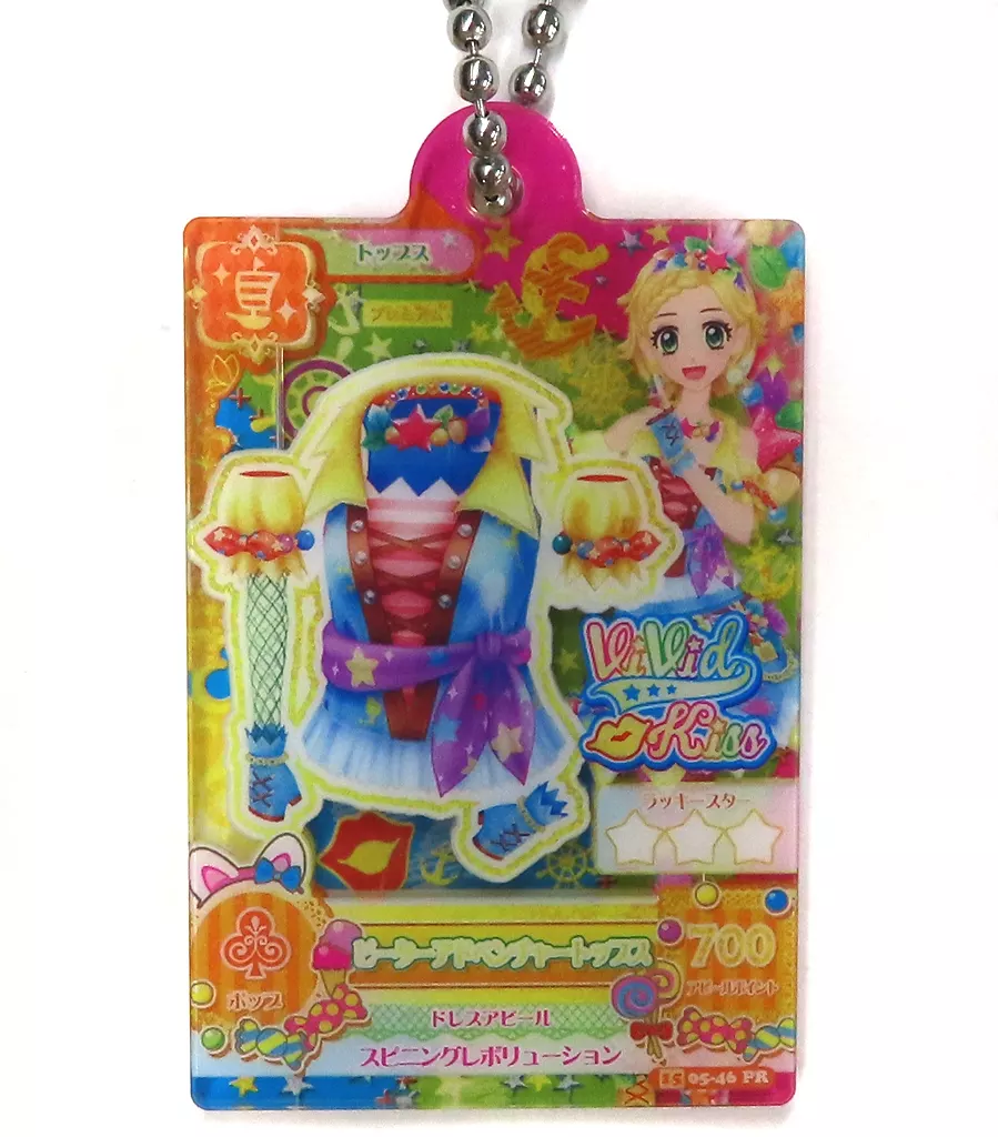 ピーターアドベンチャートップス 「アイカツ! だれでもアイドル活動アクリルチャーム2」