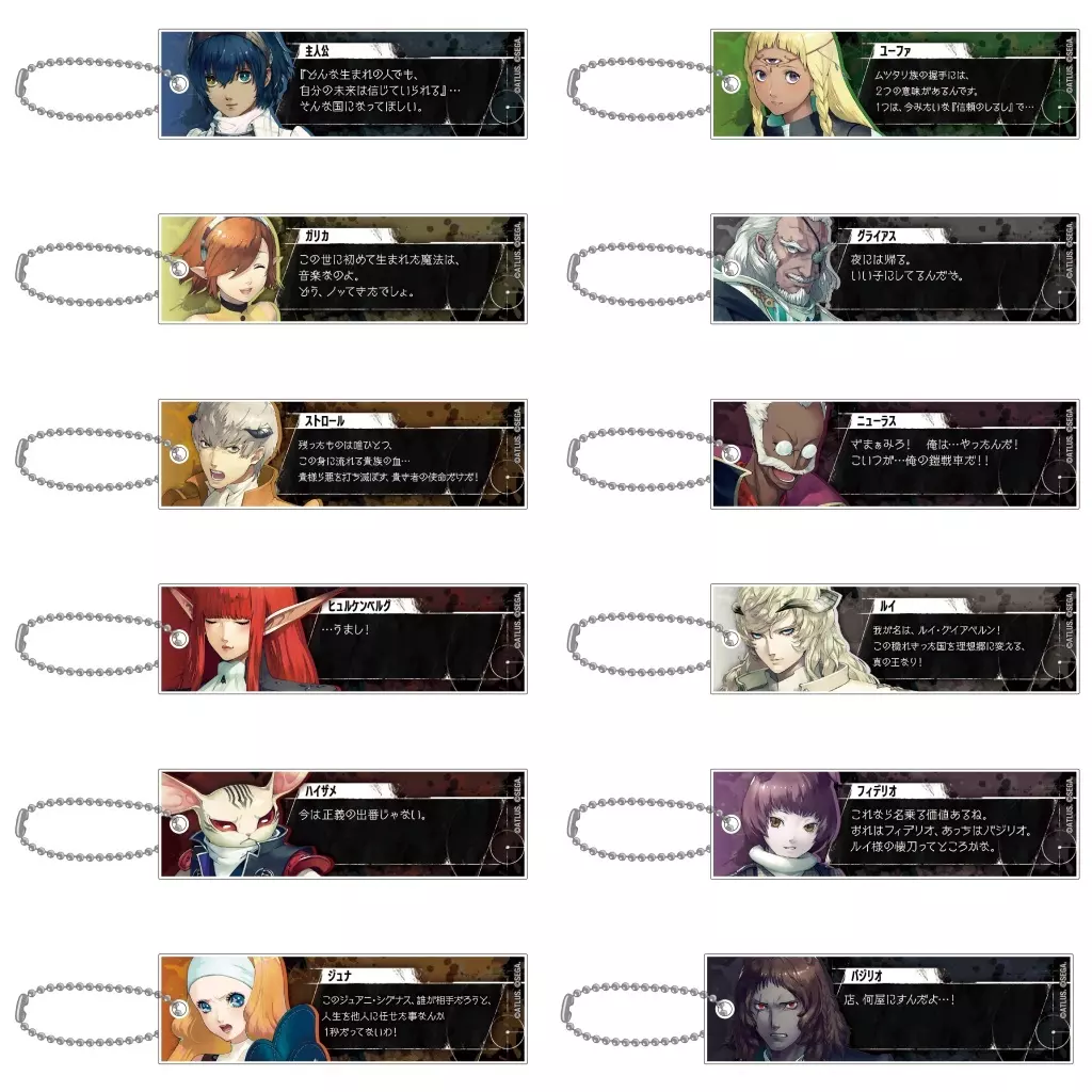 全12種セット 「メタファー：リファンタジオ ついコレ トレーディングセリフアクリル」