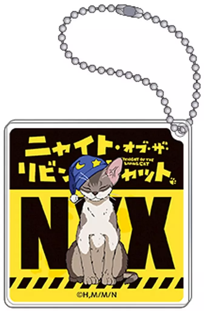 ニュクス 「ニャイト・オブ・ザ・リビングキャット アクリルコレクション」