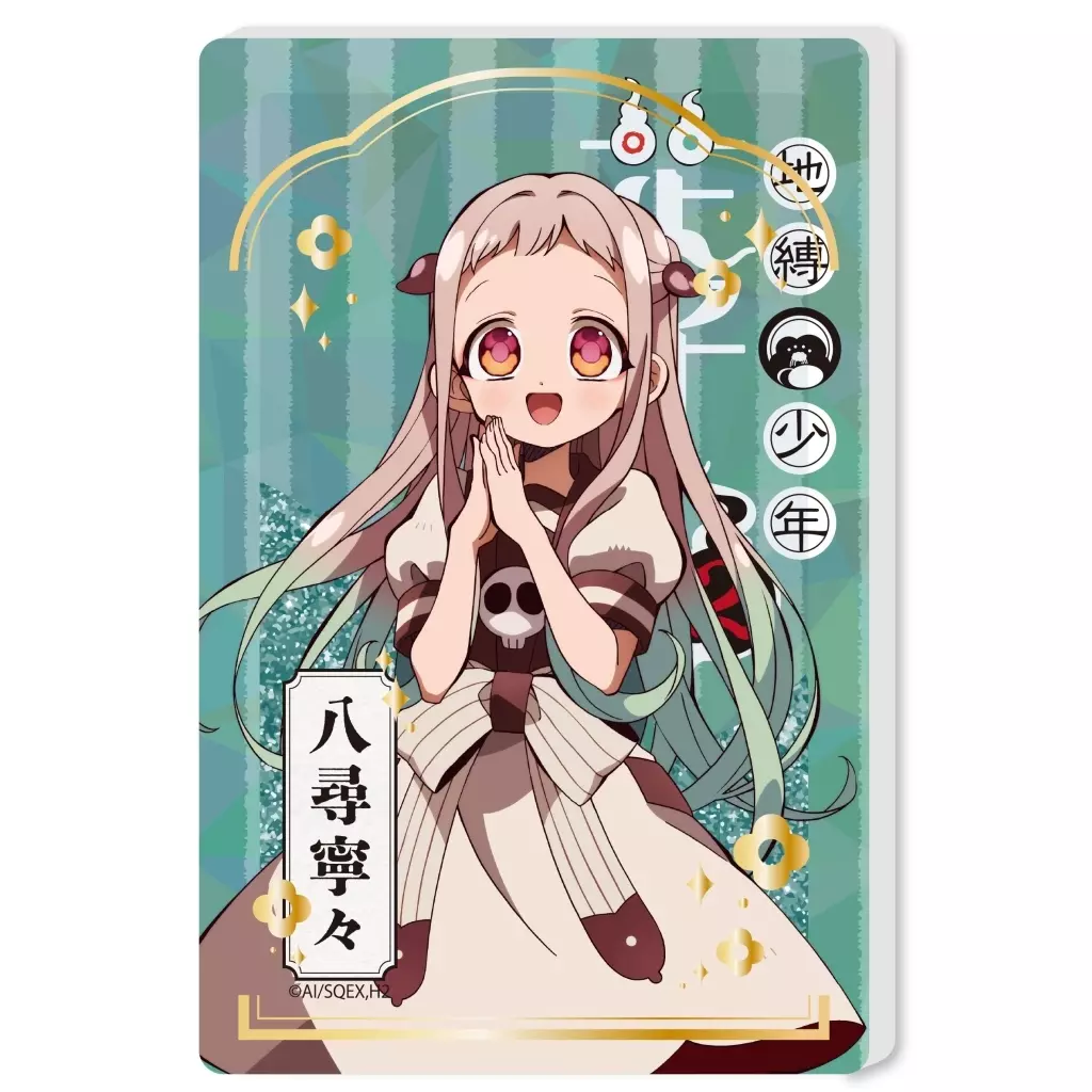 八尋寧々 グリッターアクリルブロック 「地縛少年花子くん2」_image