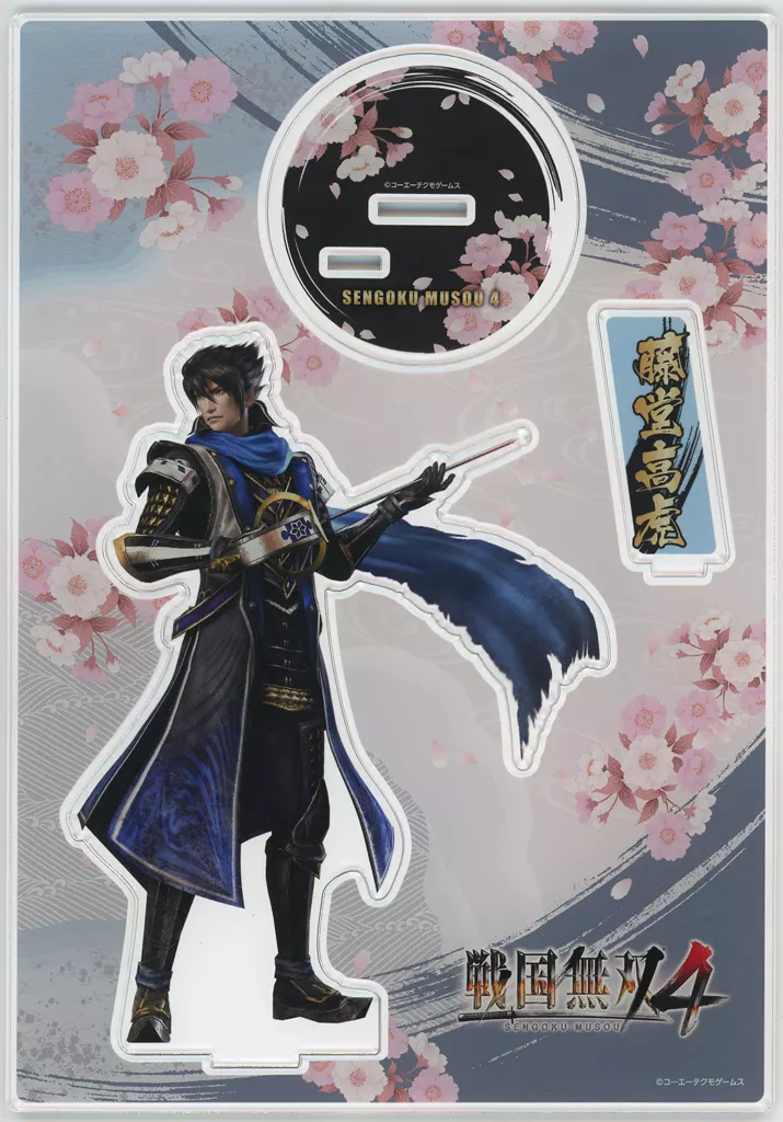 アクリルスタンド・アクリルパネル　藤堂高虎 ビッグサイズアクリルフィギュア 「戦国無双4」 受注生産限定