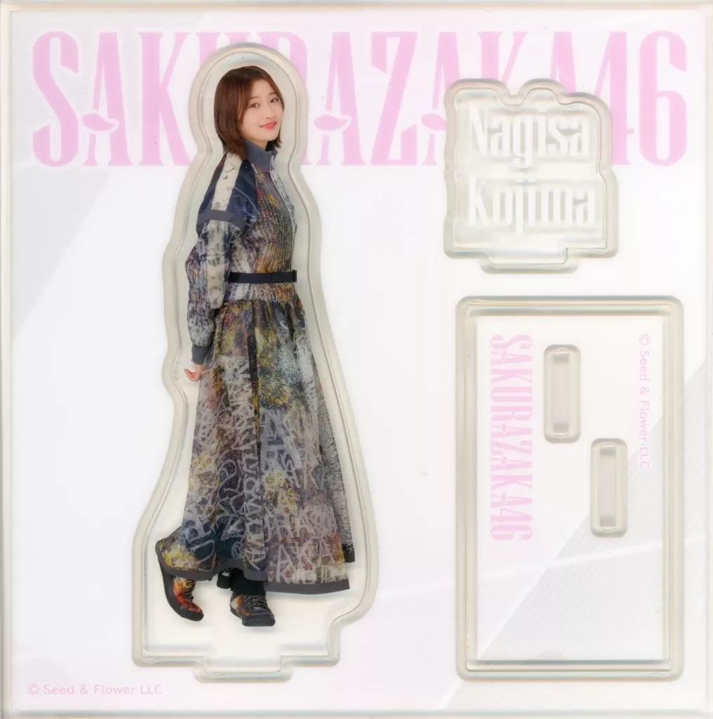 駿河屋 -<中古>小島凪紗 アクリルスタンド 「櫻坂46くじ(2025