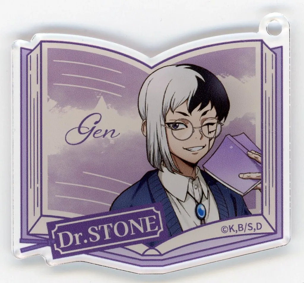 あさぎりゲン BOOK型ver. アクリル 「くじ引き堂 Dr.STONE オンラインくじ 読書の秋編」 C-2賞