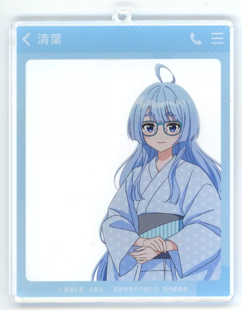 紫雲寺清葉 SNS風アクリル 「BS11×KOTOBUKIYA コトブキヤくじ TVアニメ 紫雲寺家の子供たち」 B-2賞