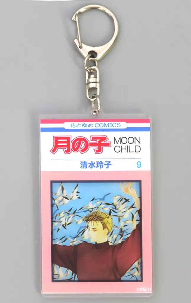 佐伯隆介 月の子-MOON CHILD-9 アクリル 「清水玲子原画展」