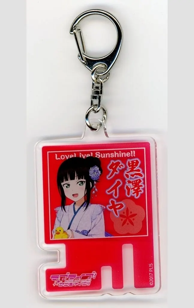 黒澤ダイヤ 「ラブライブ!サンシャイン!!×押上温泉 大黒湯×コガネキッチン 描き下ろしイラスト アクリル」
