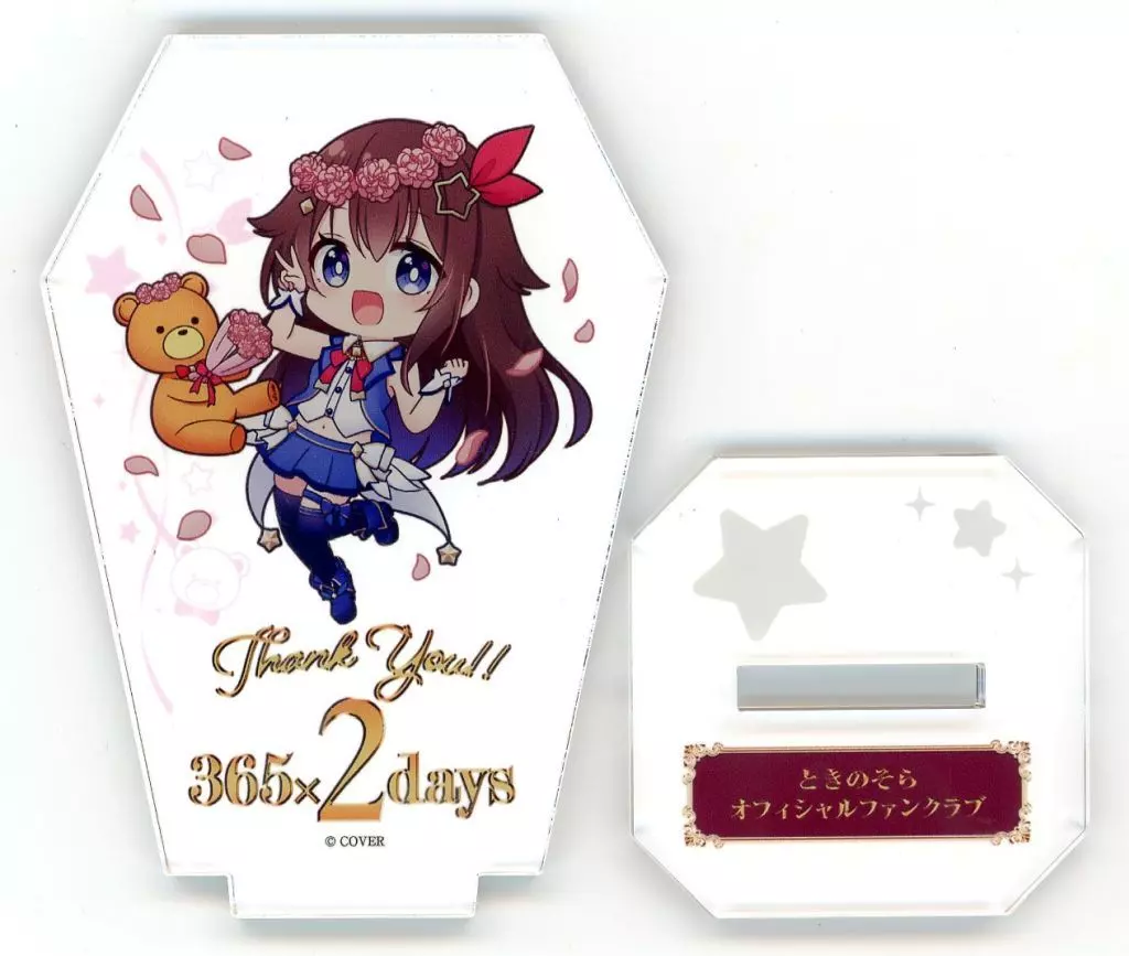 ときのそら(365×2days) オリジナルアクリルトロフィー 「バーチャルYouTuber ホロライブ」 ときのそらオフィシャルファンクラブ継続特典