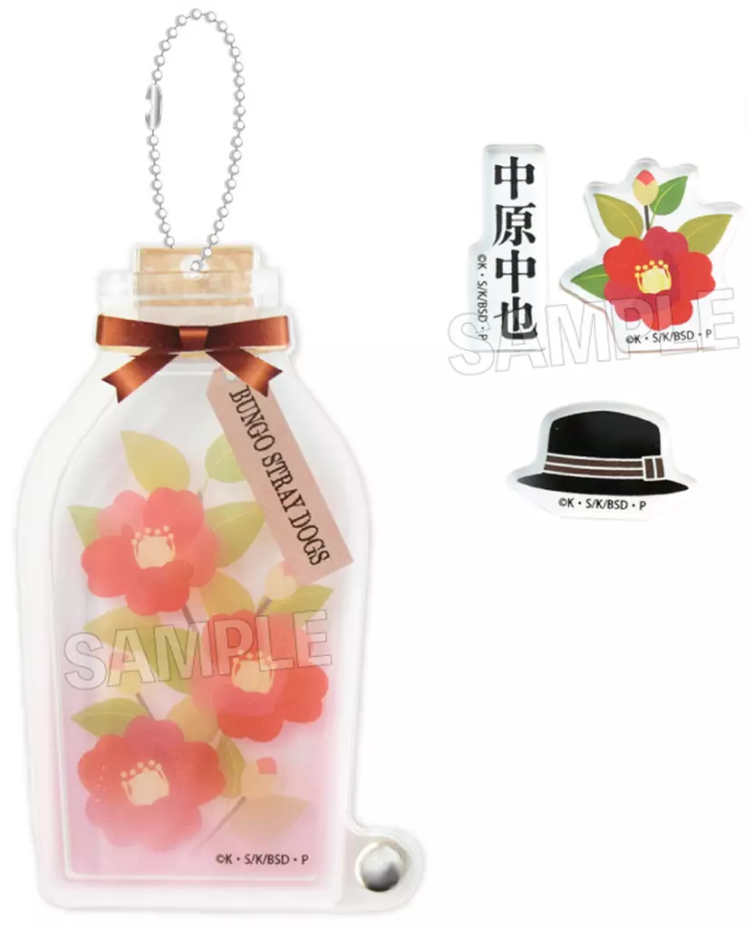 中原中也 しゃかしゃか 「文豪ストレイドッグス」