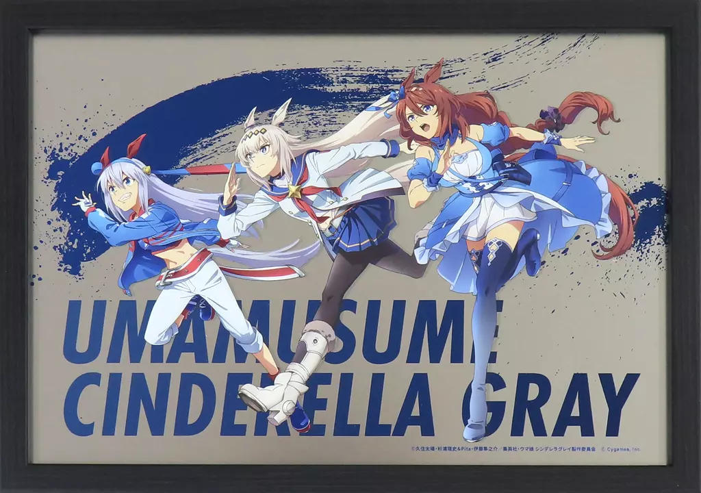 新品未使用　ウマ娘 シンデレラグレイ メタルアートフレーム　ECサイト限定 駿河屋 -<中古>集合 メタルアートフレーム 「TOPPA!!! BASE AKIBA×ウマ
