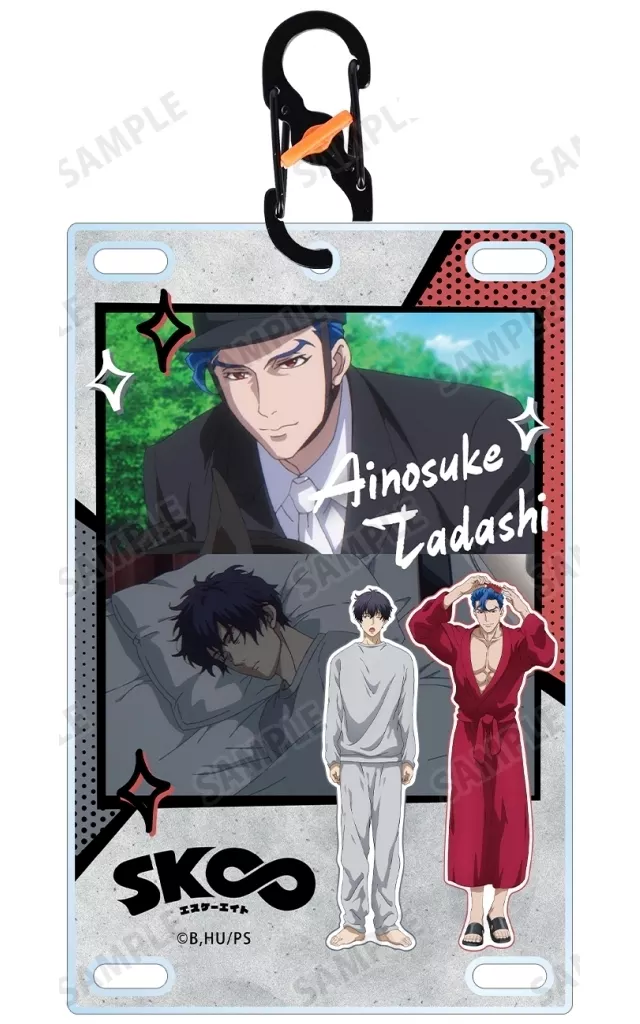 愛抱夢(神道愛之介)＆スネーク(菊池忠) カラビナ付きカード型アクリル 「SK∞ エスケーエイト」