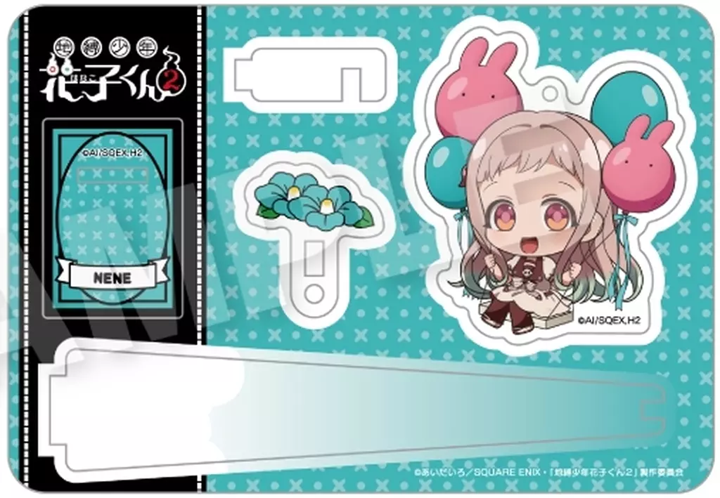 八尋寧々 ばるんこスタンド 「TVアニメ 地縛少年花子くん2」