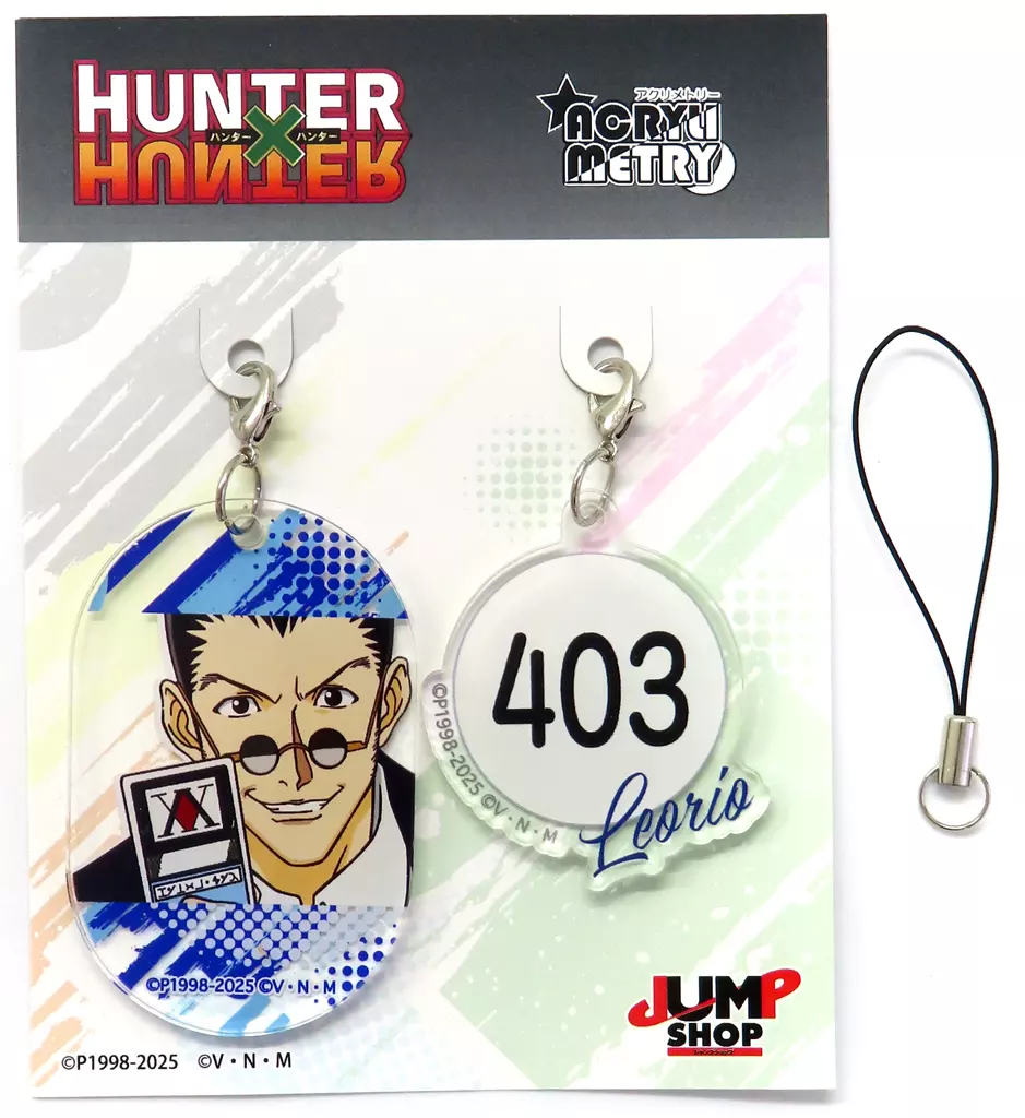 レオリオ=パラディナイト アクリメトリー Vol.4 「HUNTER×HUNTER」 JUMP SHOP限定