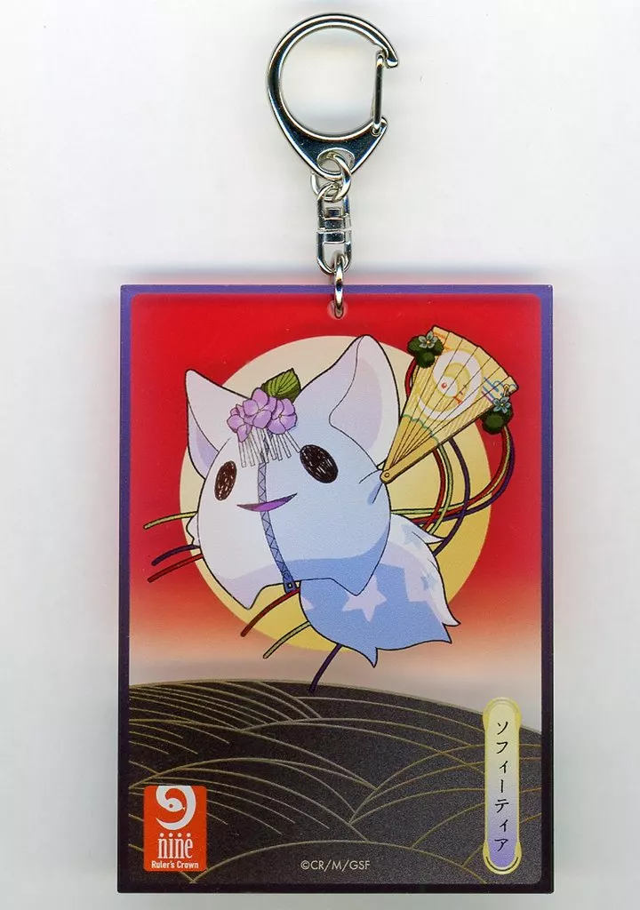ソフィーティア(幻体) 「蛇窪神社×9-nine- Ruler’s Crown ～白蛇結び展～ トレーディング花札風」