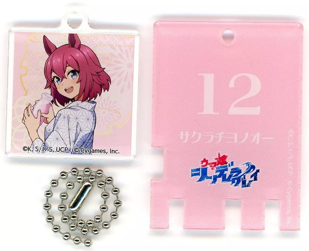 サクラチヨノオー 「ウマ娘 シンデレラグレイ×極楽湯・RAKU SPA カサマツの湯 トレーディング銭湯錠風(等身)」