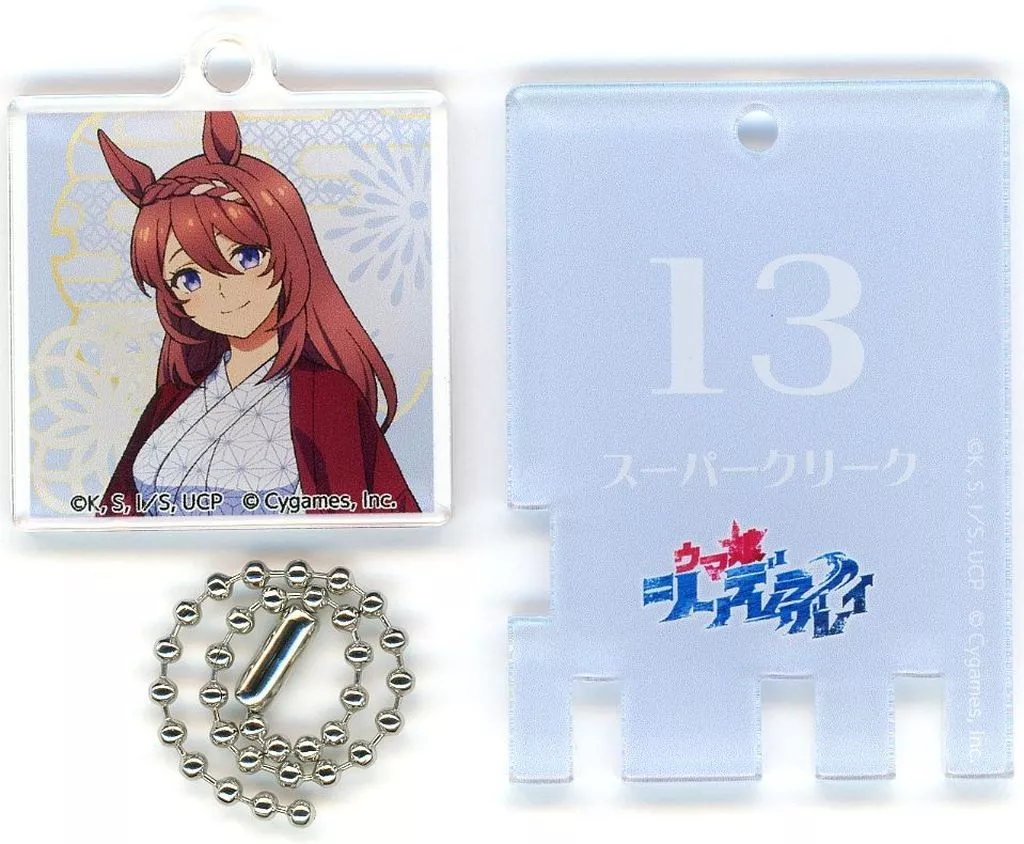 スーパークリーク 「ウマ娘 シンデレラグレイ×極楽湯・RAKU SPA カサマツの湯 トレーディング銭湯錠風(等身)」
