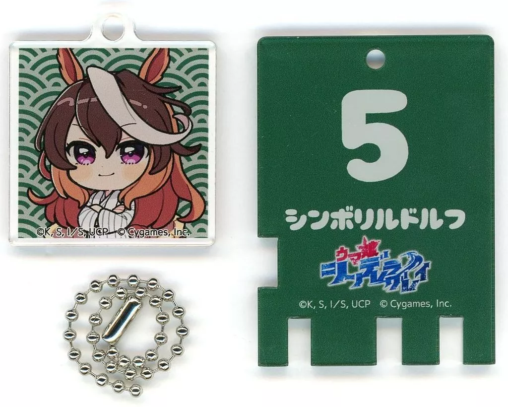 シンボリルドルフ 「ウマ娘 シンデレラグレイ×極楽湯・RAKU SPA カサマツの湯 トレーディング銭湯錠風(ミニキャラ)」