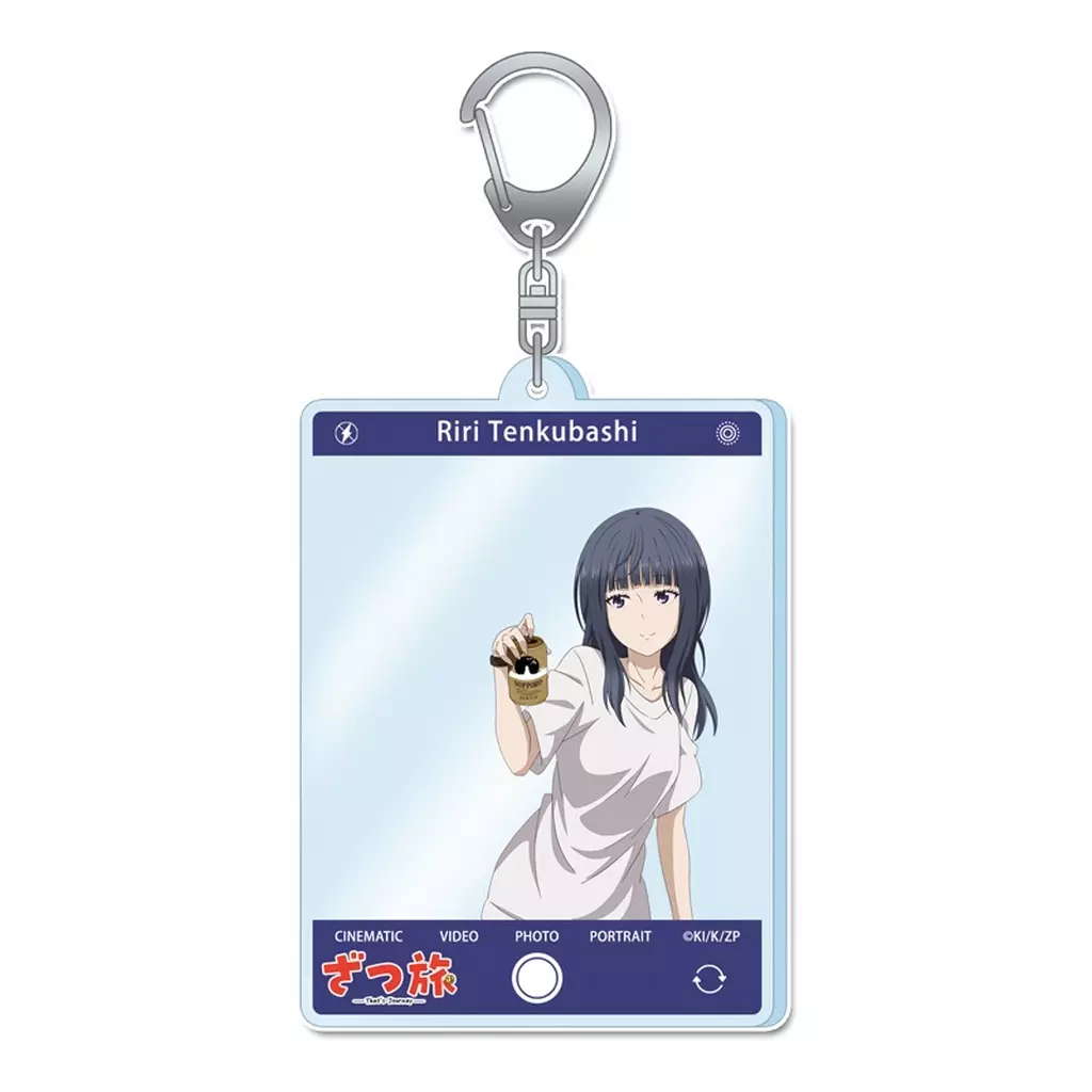 天空橋りり アクリル 「ざつ旅 -That’s Journey-」