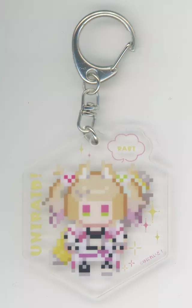 卯埜らび アクリル 「ぷちくじ バーチャルYouTuber ゆにれいど!」 A賞