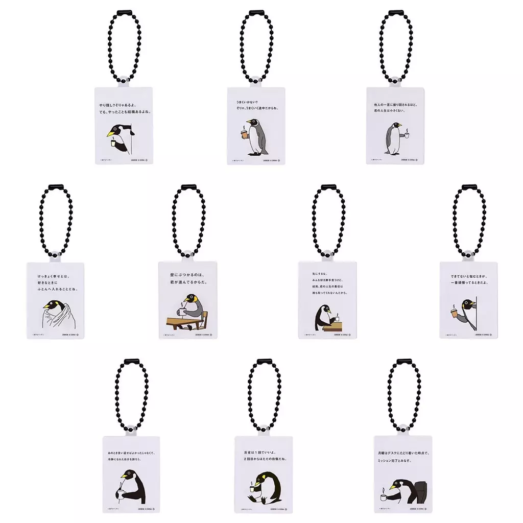 全10種セット 「案ずるペンギン アクリルチャーム」