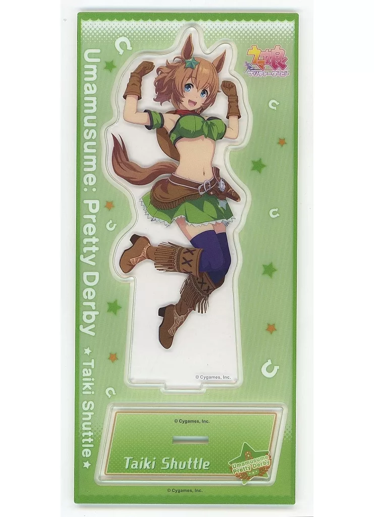 タイキシャトル アクリルスタンド 「ウマ娘 プリティーダービー」