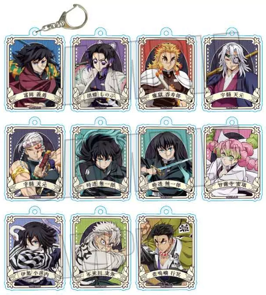 全11種セット 「鬼滅の刃トレーディングアクリル Part2 無限城編ver.」