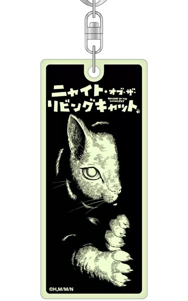 A 蓄光 「ニャイト・オブ・ザ・リビングキャット」