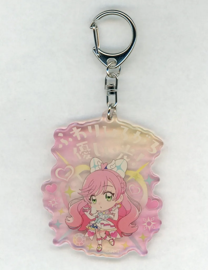キュアプリズム(ひろがるスカイ!プリキュア) 変身口上シリーズ アクリル ver.1.0 「プリキュア プリティストア 出張店」